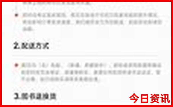 重庆旅游几月份去最好